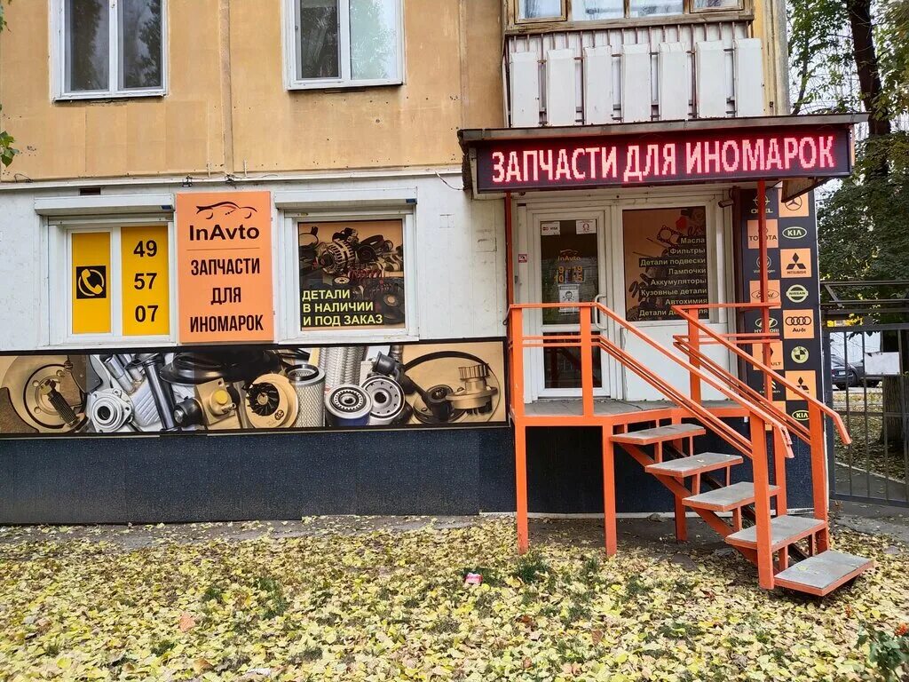 чернышевского 123 саратов. центр бытовых услуг. чернышевского, 6. часы работы чернышевской. чернышевского 88 саратов.