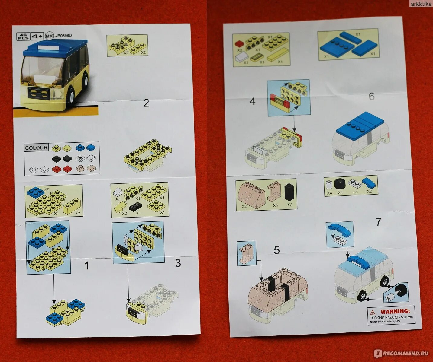 Сборка конструктора sluban. Конструктор полиция Sluban m38-b0193. Sluban m38-b0126 инструкция. Конструктор Sluban машинка m38.