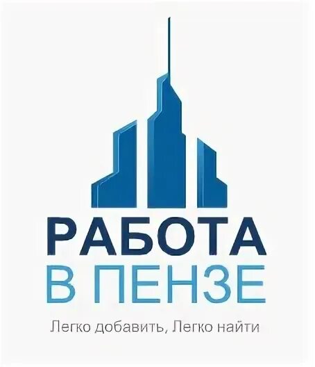 Авито пенза подработка. Авито пенза подработка. Авито пенза подработка. Найти работу в пензе. Сурский снеки.