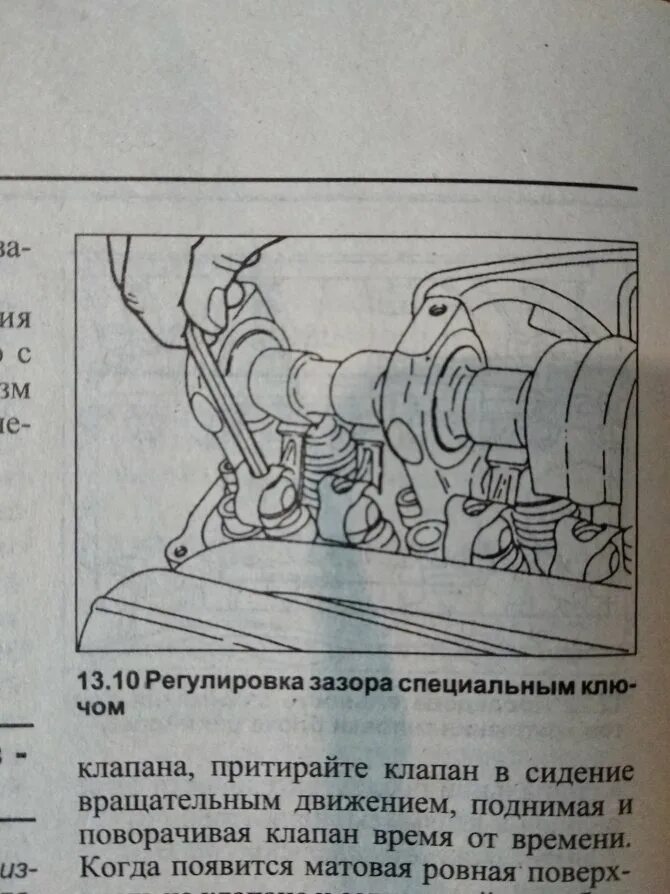 Проверка и регулировка тепловых зазоров в клапанах. Как регулировать зазор клапанов. Регулировка зазоров клапанов. Как регулировать зазор клапанов. Регулировка тепловых зазоров грм.