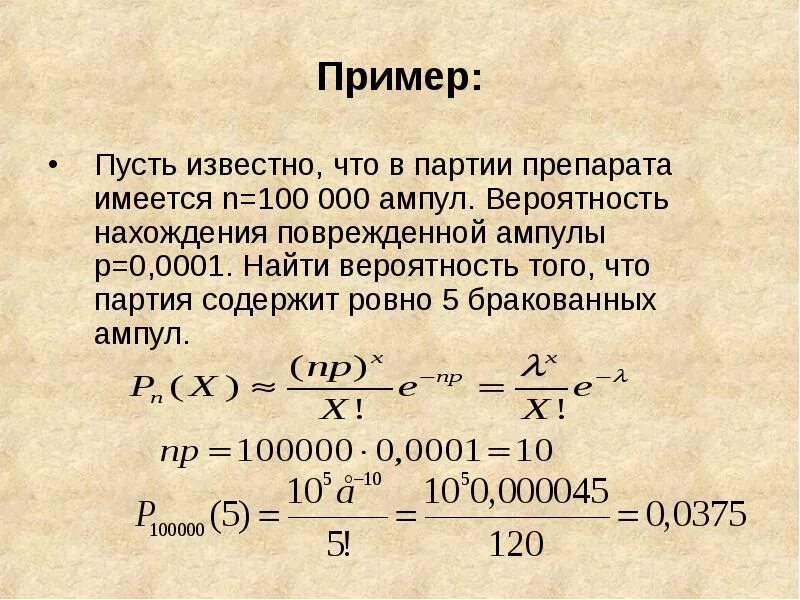 В этом он содержит 4. В этом он содержит 4