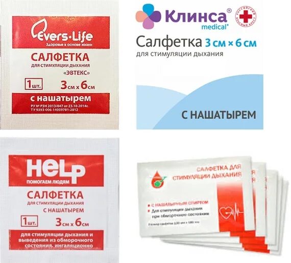 Салфетка антисептическая апполо. Evers life gemo салфетка кровоостанавливающая. Салфетка гелевая эверс лайф гемо. Салфетка для стимуляции. Салфетки д/стимуляции дыхания с аммиаком эвтекс 30х60мм n1.