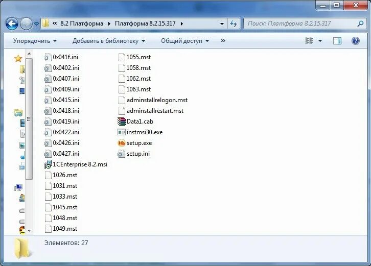3. Установочный файл программы. Как выглядит установочный файл. Как выглядит установочный файл программы. Установочные файлы дистрибутива.