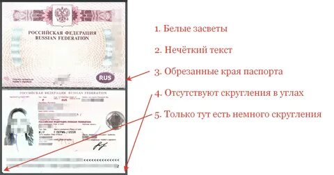 Размер скана