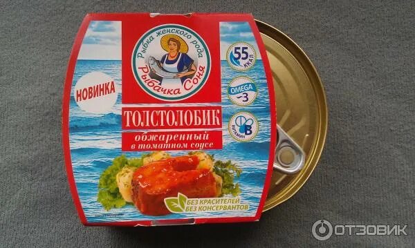 Плюсы рыб. Фиш плюс. Балт фиш. Скумбрия атлантическая в масле. Фиш плюс.
