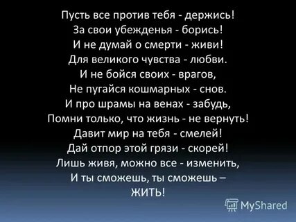 Великое чувство у каждых дверей