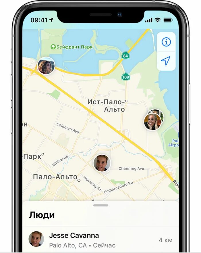 Найти iphone друга. Геолокация на айфоне. Геопозиция в айфоне. Приложение с геолокацией. Приложение локатор.