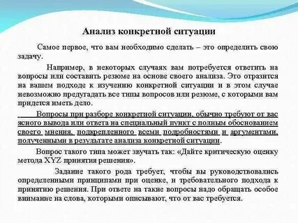 Все лето в один день анализ