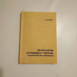 Практическая психология санкт петербург