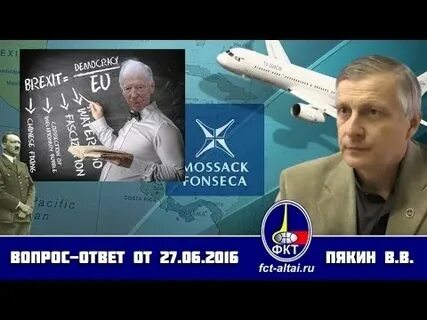 Фкт алтай вопрос ответ