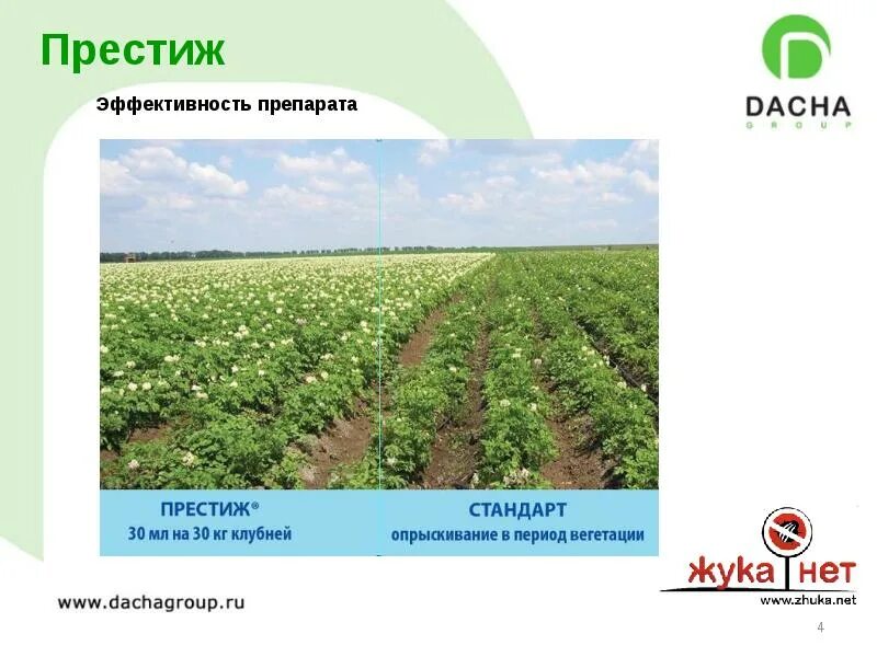 Что такое престиж. The prestige 2006 poster. Что такое престиж. Что такое престиж. Социальный престиж.