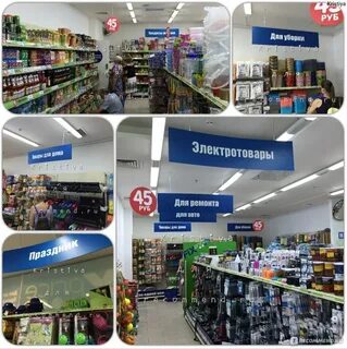 Фикс прайс орел адреса магазинов