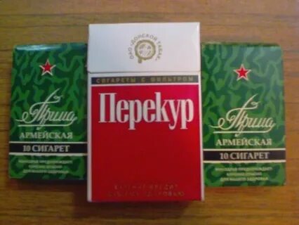 80 дней до дембеля