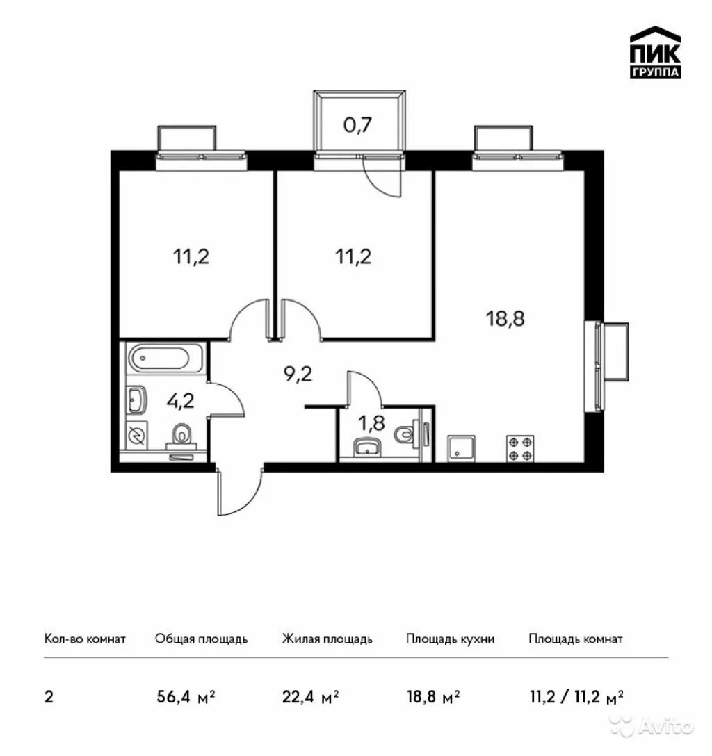 Планировка квартиры пик 2 комнаты. Пик планировки. Пик планировка 2 комнатная. Планировки пик 3 комнатные. Сайт недвижимости пик