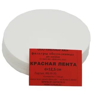 Лабораторная бумага