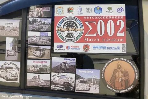 Запись через курган