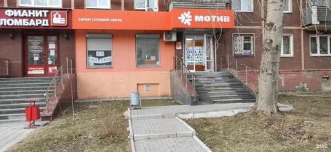 Связи екатеринбург