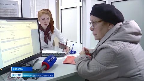 Сайт мфц вологда герцена 63 а