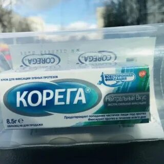 Корега нейтральный
