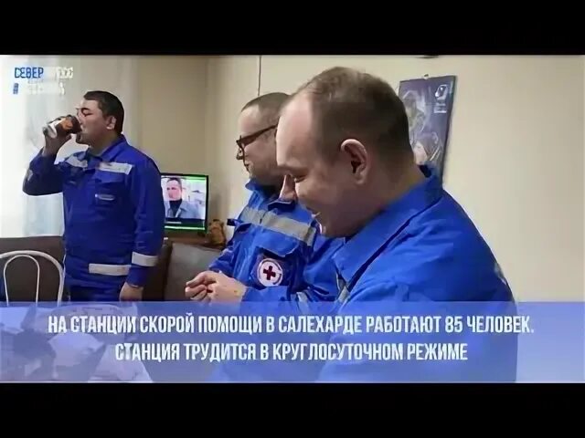 Бизнесмены Салехарда.