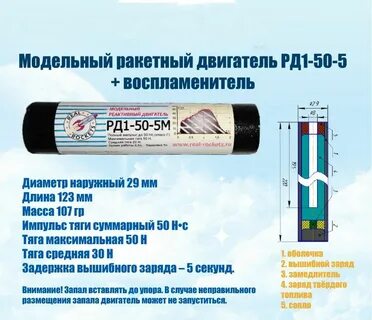 Рд 001