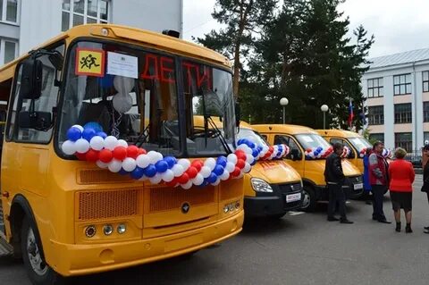Школа автобус город