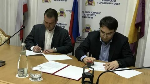Департамент ялта