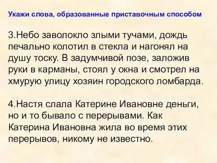 Стало небо заволокло