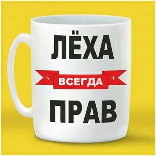 Магазин лехом