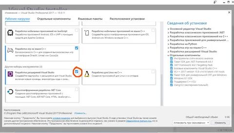 Расширение c для visual studio