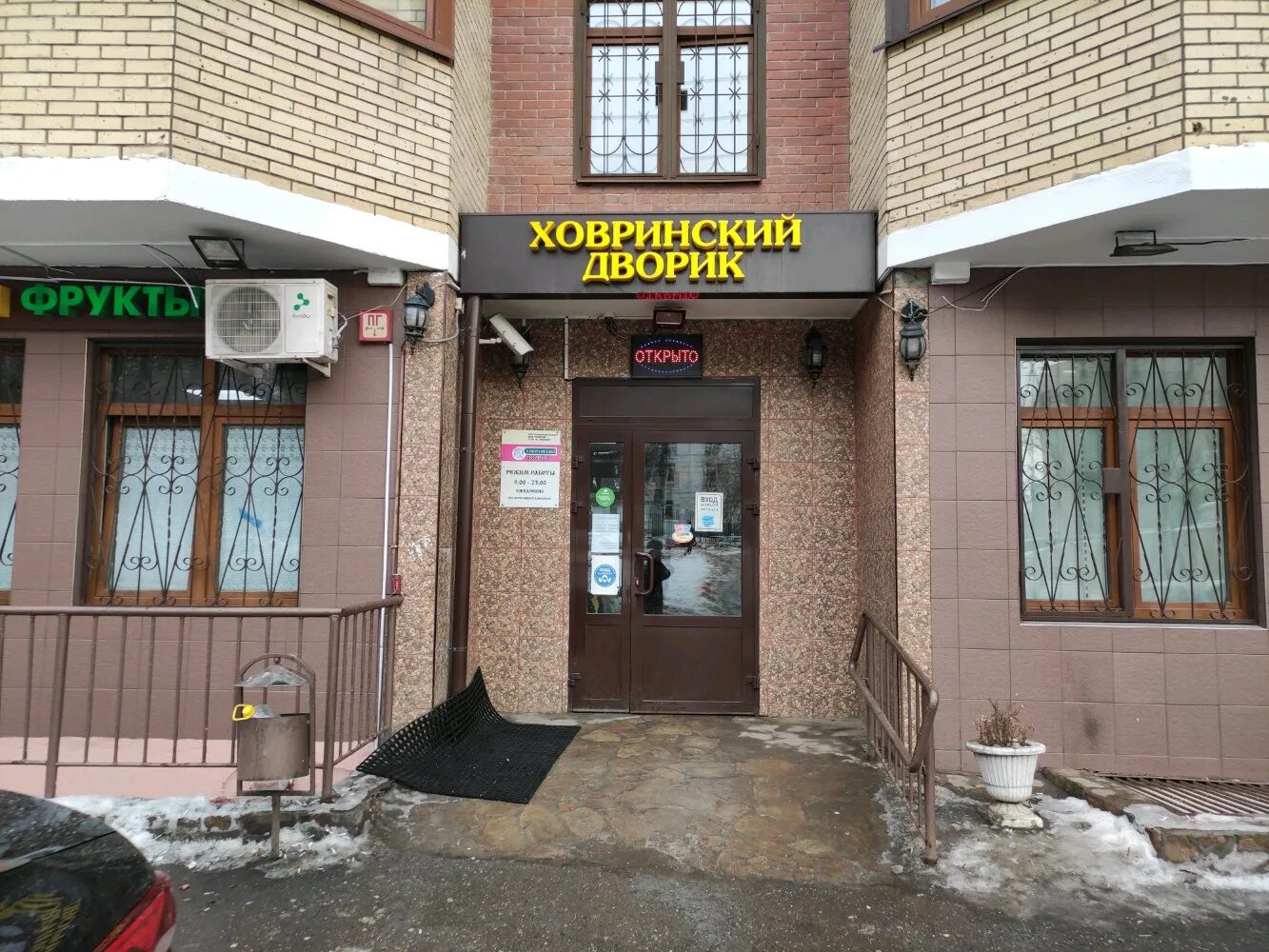 аптека горздрав петрозаводская 11. улица петрозаводская дом 5 корпус 2. петрозаводская улица 24к2. ул петрозаводская д 24б тц ховрино. центр молекулярной диагностики зеленоград.