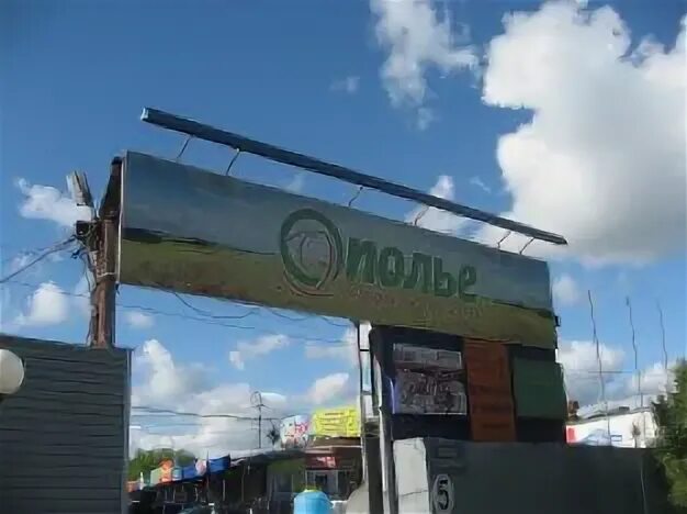 Рынок ополье во владимире режим. Рынок ополье во владимире режим. Ул батурина 28. Рынок ополье во владимире режим. Рынок ополье.