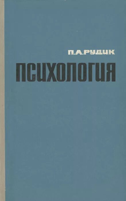 Книга антонович. Дельвиг сборник стихов. Волкогонов триумф и трагедия. Книга антонович. Кн.