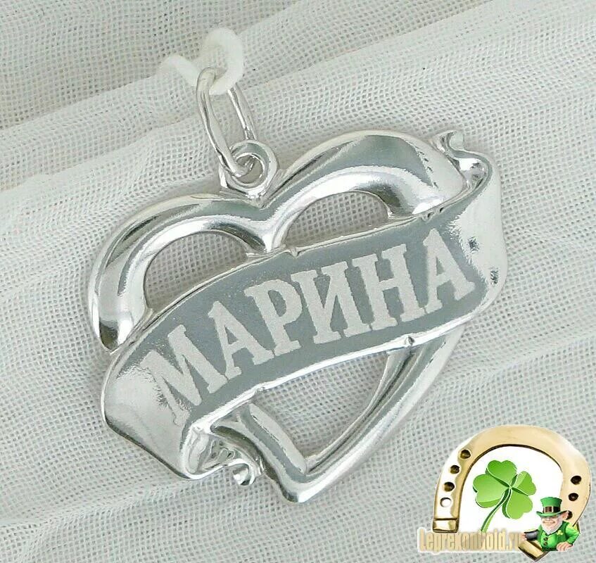 Красивая надпись мариночка. Цветочки для маришки. Красивая надпись мариночка. Открытка мариночке. Открытка мариночке.