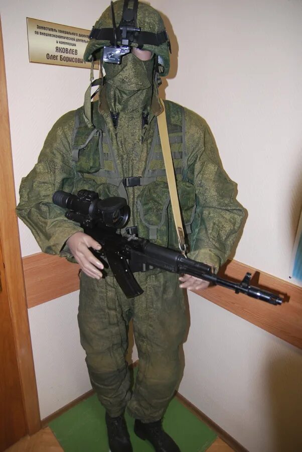 Комплект боевой экипировки ратник. Экипировать. Комплект боевой экипировки ратник. Экипировать. Экипировать.