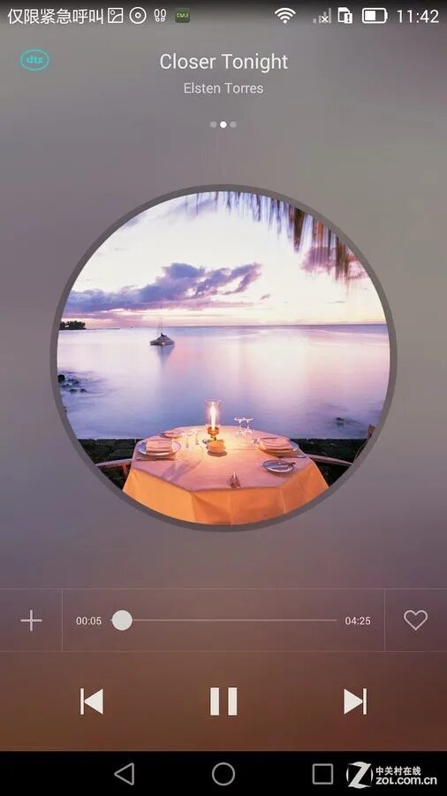 Проигрыватель huawei p30. Музыкальный плеер huawei. Музыкальный плеер honor. Музыкальный плеер honor. Хонор 50 музыкальный плеер стандартный.