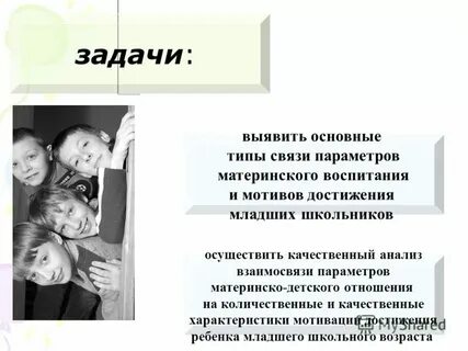 История отношения к детям