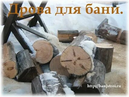 Сколько топить баню дровами