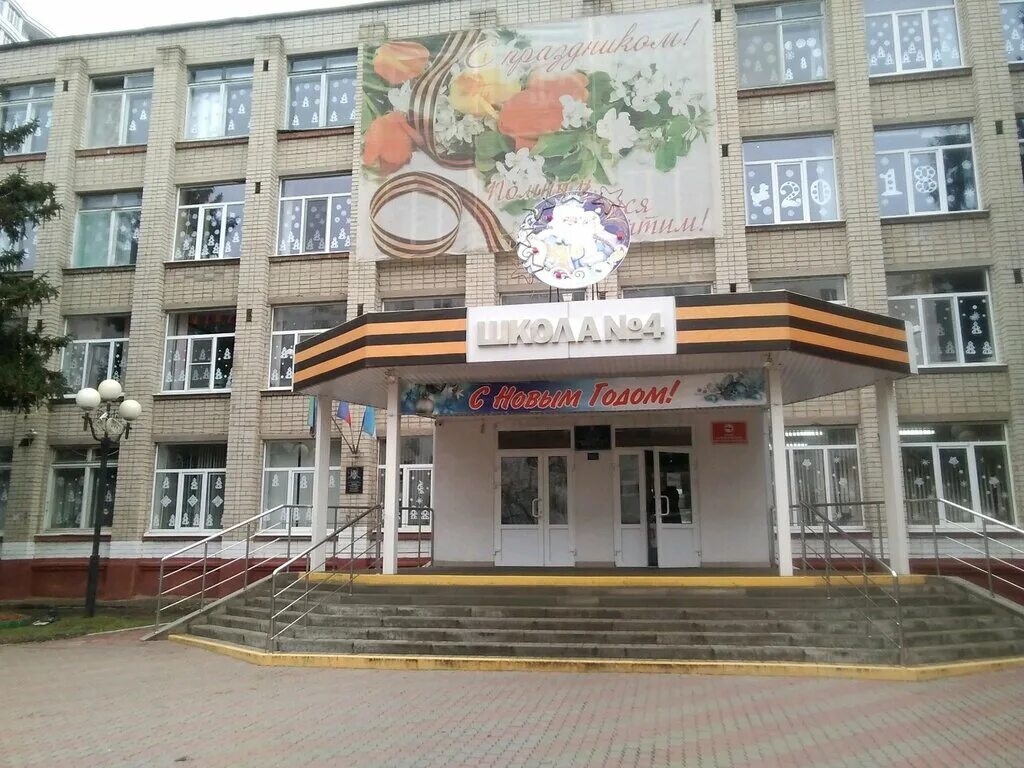 сош 7 г. школы города белгород. школы города белгород. школы города белгород. 42 школа белгород.