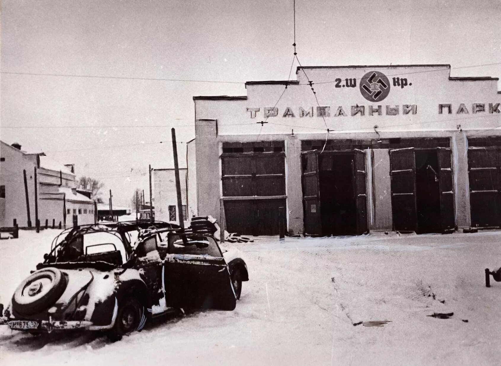 Тверь в годы великой отечественной. Освобождение Калинина 1941. Оккупация Калинина в годы войны 1941-1945. Город Калинин 1941. Город Калинин в оккупации.освобождение Калинина.