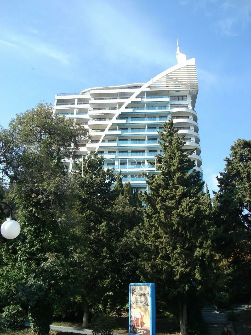 Гостиница парус ялта. Жк паруса ялта. Гостиница парус ялта. Ялта отель парус. Отель парус ялта.