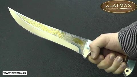 Златоуст 13