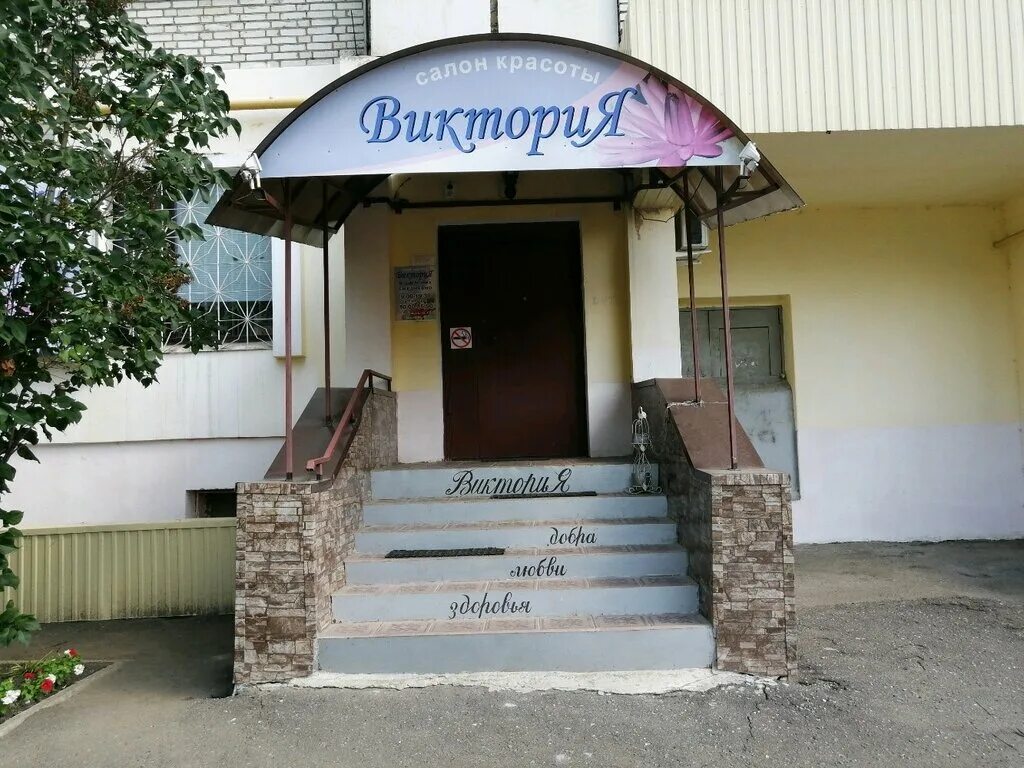 Фитнес-клубы в Октябрьском районе Пензы - адреса, отзывы и цены