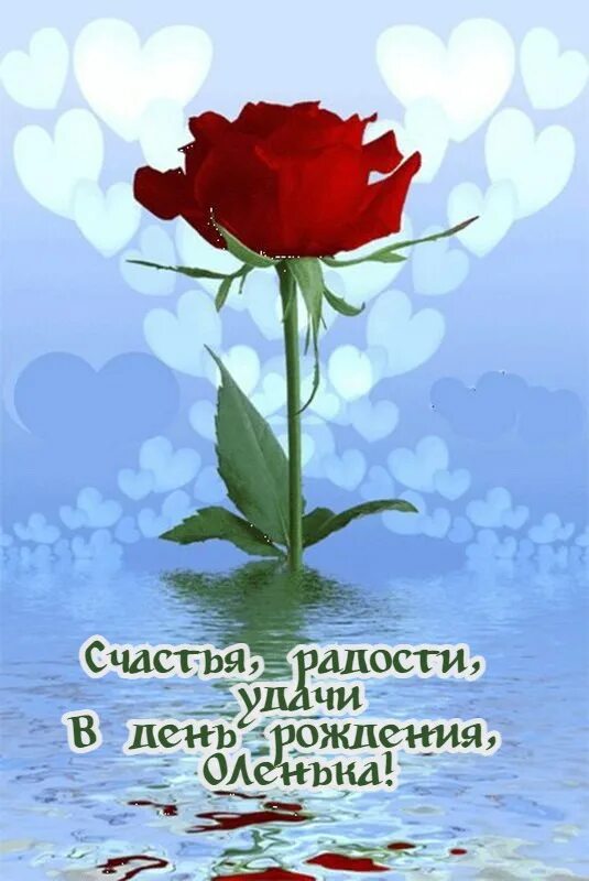 Цветы для души. Тебе цветочек. Цветка моя и я. Цветка моя и я. Дарю тебе цветы стихи.
