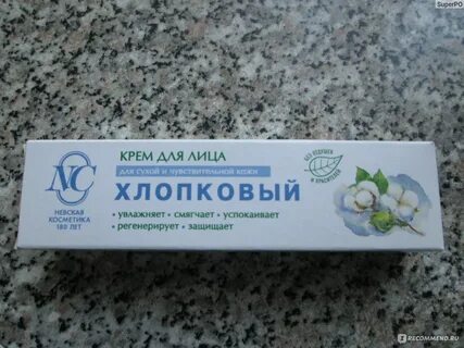 Обзор невской косметики