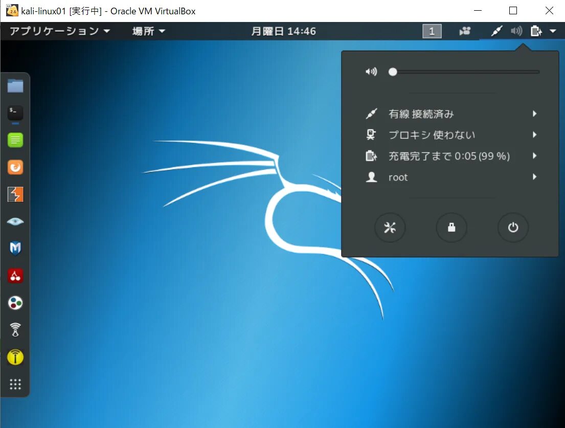 Kali linux how to. Кали линукс ос. кали линукс интерфейс. kali linux amd 64. кали линукс рабочий стол.