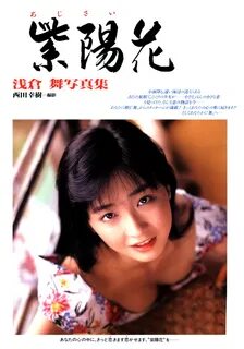 低 価 格 の 香 椎 か て ぃ 藍 染 カ レ ン METAMUSE 直 筆 サ イ ン 入 り チ ェ キ HAZE ア イ