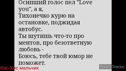 Текст песни мальчик бабл