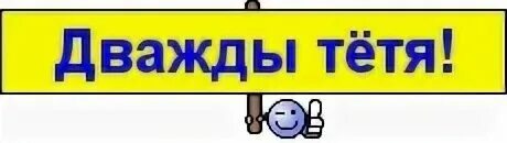 Я стала тётей у меня родилась. Я стала тетей картинки. Родился племянник поздравления. У нас родилась девочка. Я снова тетя.