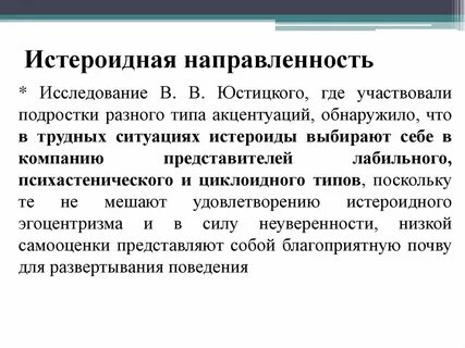 Где участвовал